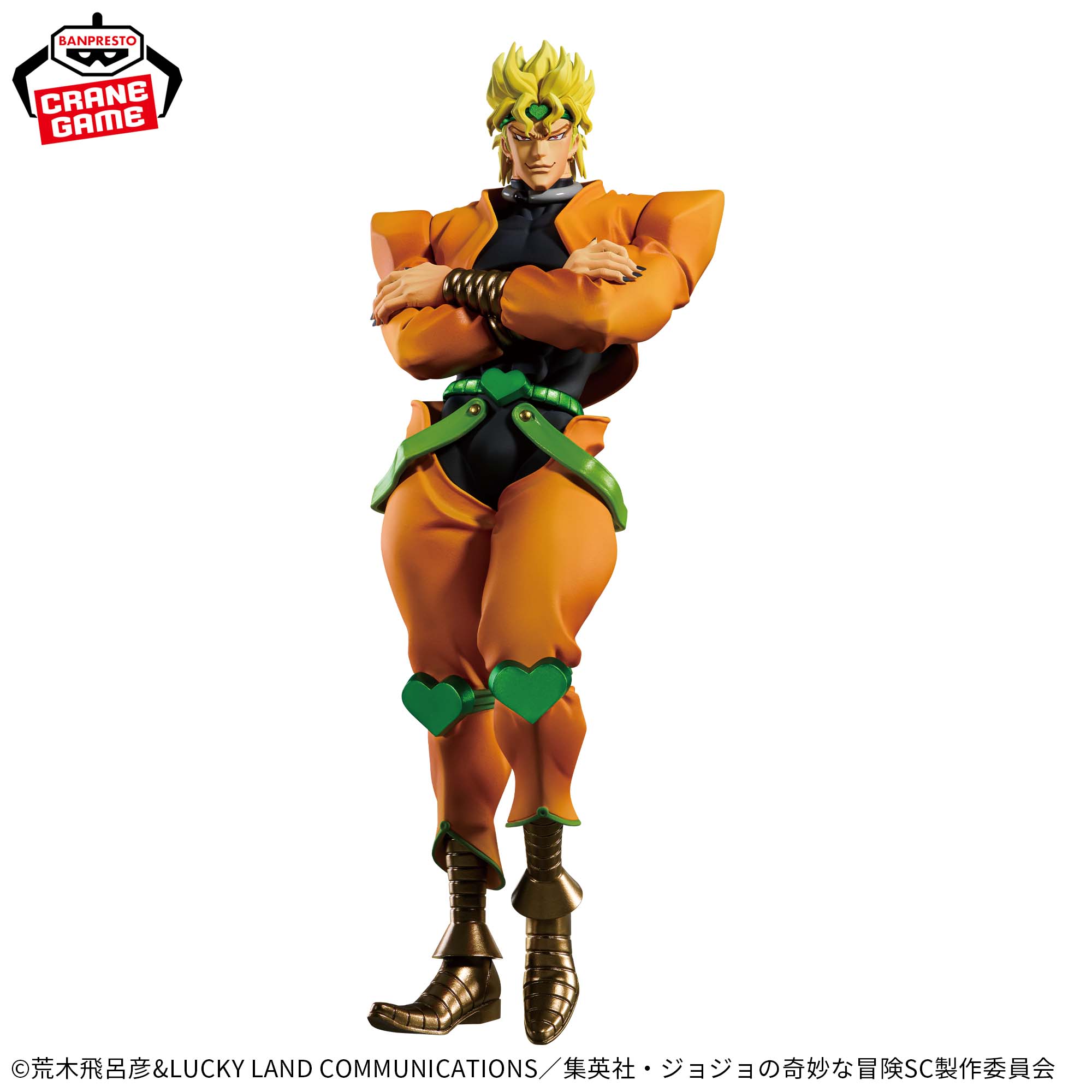 Banpresto JoJo's Bizarre Adventure: Stardust Crusaders - Dio Brando Mometria Figure