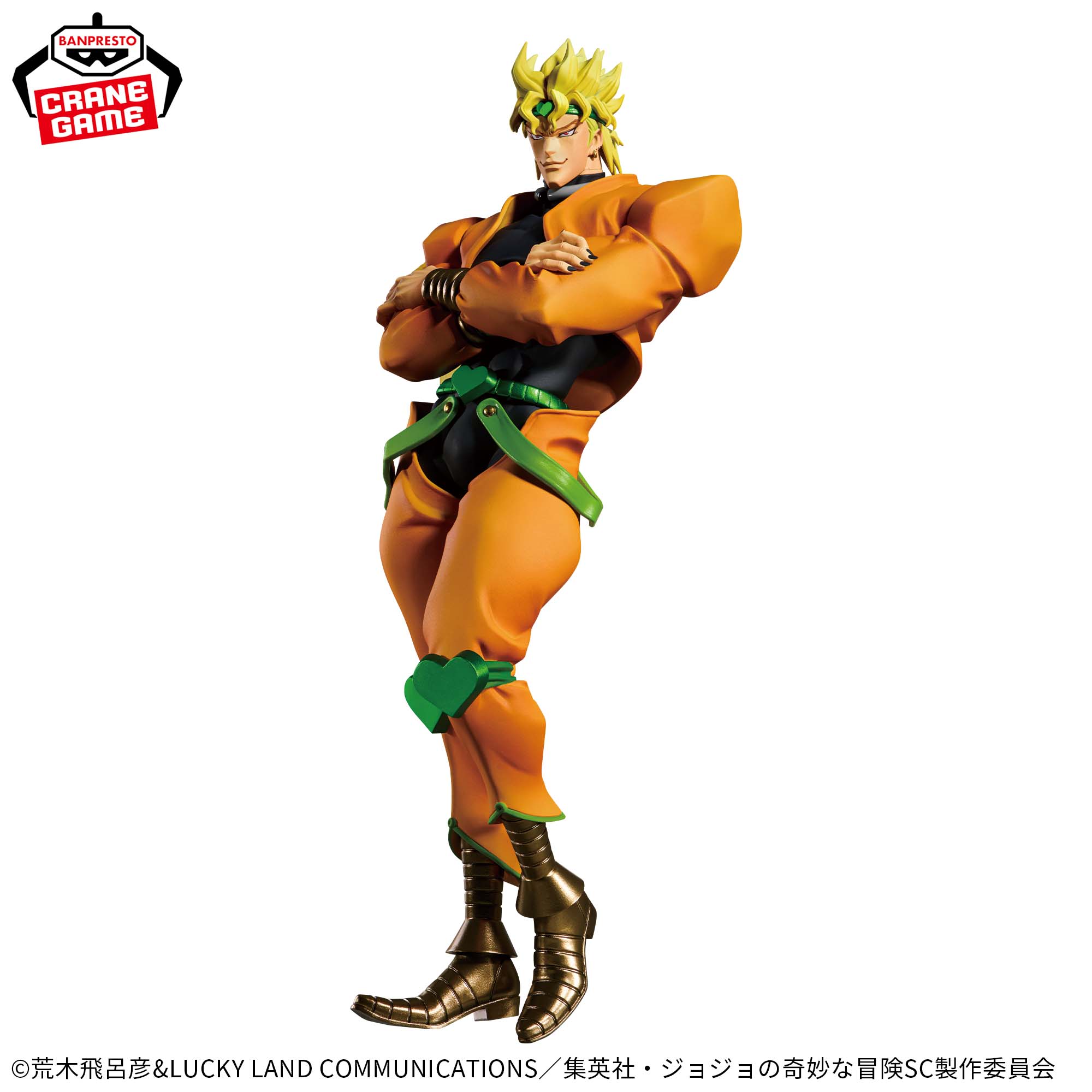 Banpresto JoJo's Bizarre Adventure: Stardust Crusaders - Dio Brando Mometria Figure