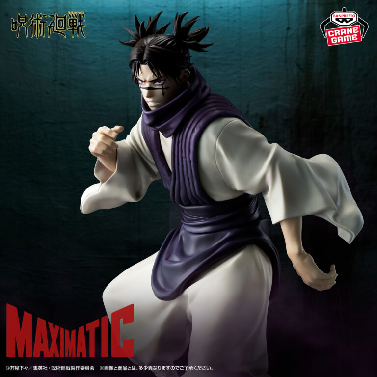 Banpresto Jujutsu Kaisen - Choso MAXIMATIC Figure (The Culling Game ver.)
