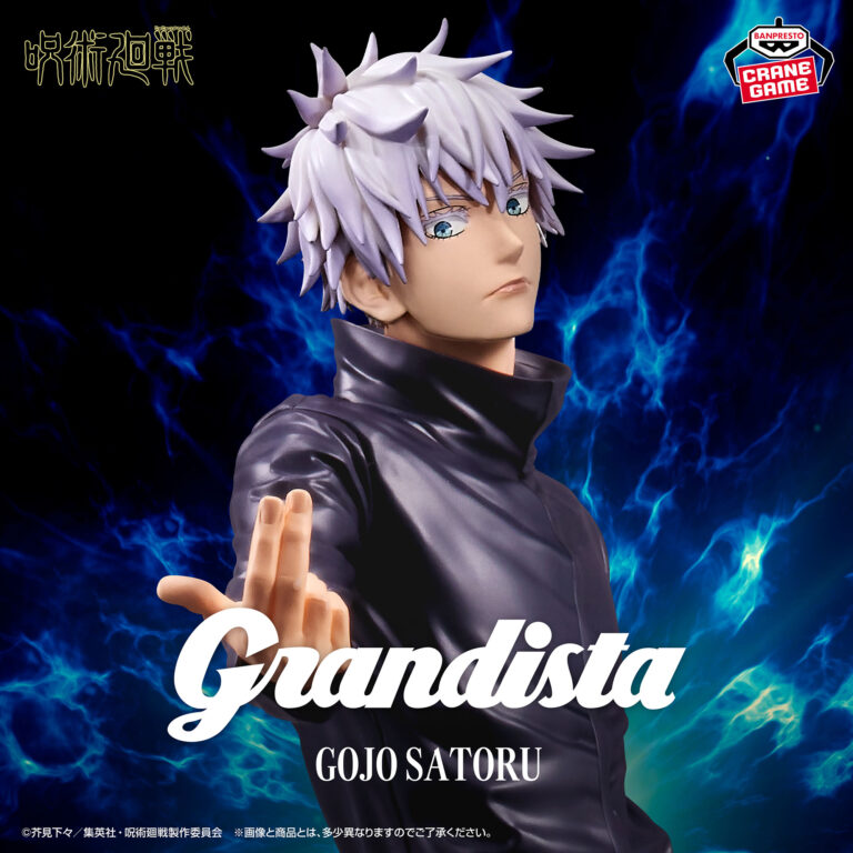 Banpresto Jujutsu Kaisen - Gojo Satoru Grandista Figure