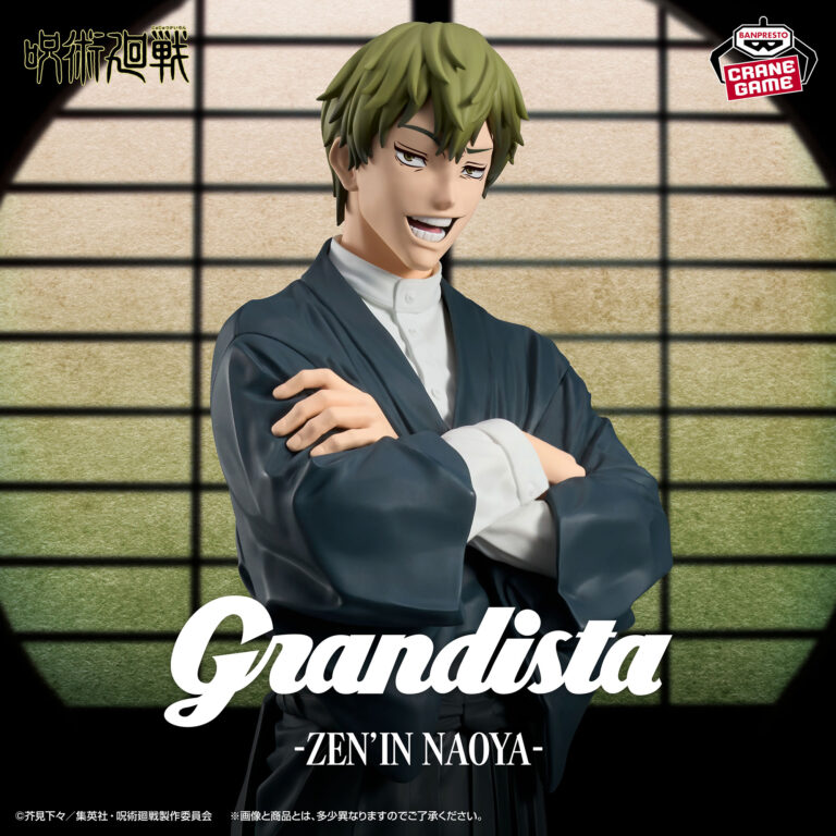 Banpresto Jujutsu Kaisen - Naoya Zenin Grandista Figure