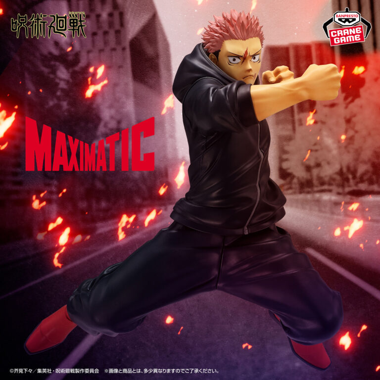 Banpresto Jujutsu Kaisen: The Culling Game - Yuji Itadori MAXIMATIC Figure (Culling Game Arc ver.)
