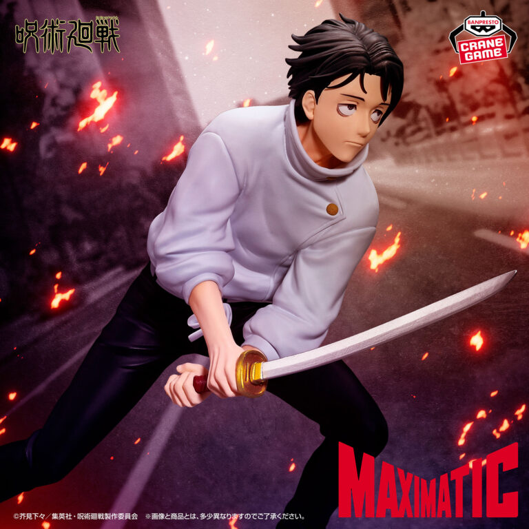 Banpresto Jujutsu Kaisen: The Culling Game - Yuta Okkotsu MAXIMATIC Figure (Culling Game Arc ver.)