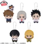 Banpresto Katekyo Hitman Reborn! - Chibi Plushies vol.1 - Set of 5