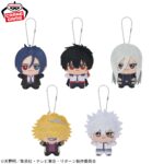 Banpresto Katekyo Hitman Reborn! - Chibi Plushies vol.2 - Set of 5