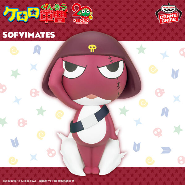 Banpresto Keroro - Giroro Big SOFVIMATES Big SOFVIMATES Figure (Corporal ver.)