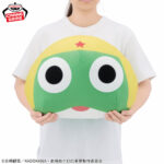 Banpresto Keroro - Sergeant Keroro Chibi Plushies (Dome-shaped ver.)