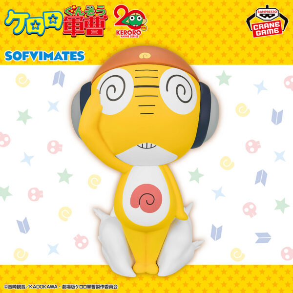 Banpresto Keroro - Sergeant Major Kururu SOFVIMATES Big SOFVIMATES Figure (Sergeant Major ver.)