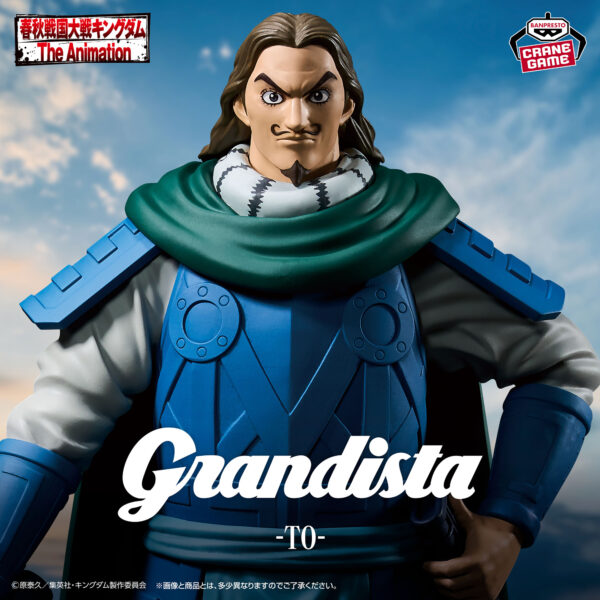Banpresto Kingdom - Tou Grandista Figure