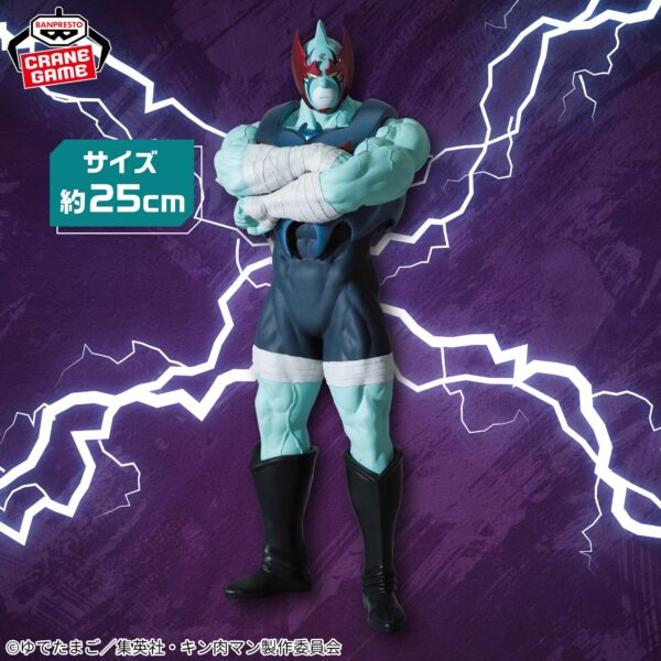 Banpresto Kinnikuman: Perfect Origin Arc - Nemesis Real Figure