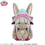 Banpresto Made in Abyss: The Golden City of the Scorching Sun - Nanachi Big Fluffy Puffy Plush