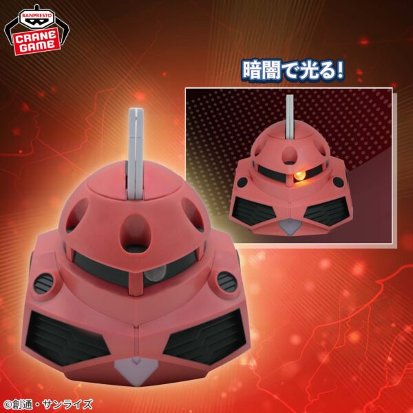 Banpresto Mobile Suit Gundam SEED: FREEDOM - Zogok Towel