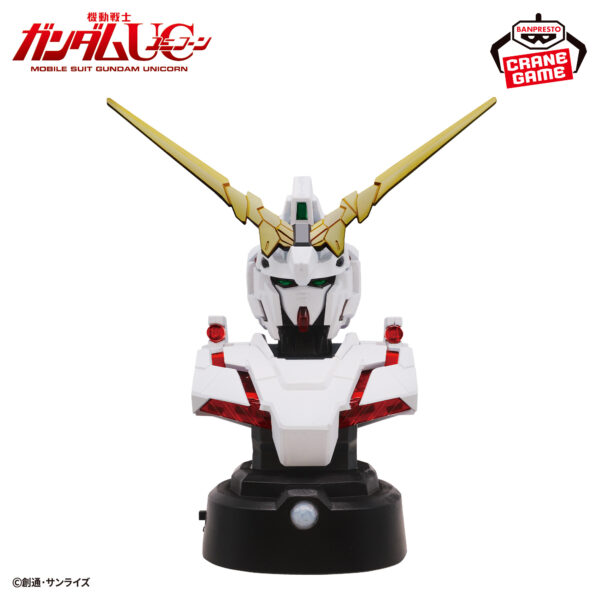 Banpresto Mobile Suit Gundam - Unicorn Gundam Bust Figure (Destroy Mode ver.)