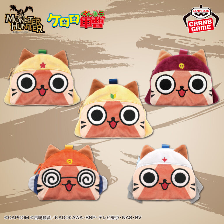 Banpresto Monster Hunter: Collaboration - Face Pouch vol.2 - Set of 5