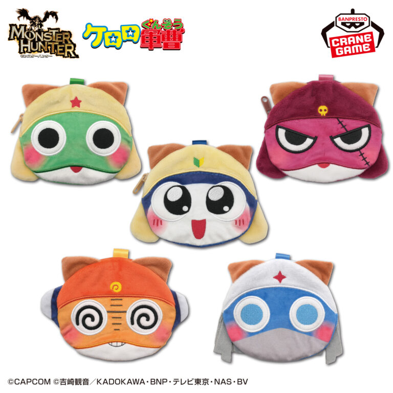 Banpresto Monster Hunter: Sergeant Keroro Collaboration - Face Pouch vol.1 - Set of 5