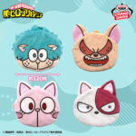 Banpresto My Hero Academia - Animal Series Face Pouch - Set of 4