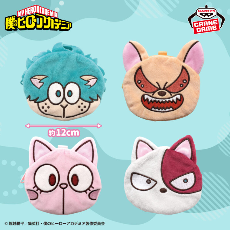 Banpresto My Hero Academia - Animal Series Face Pouch - Set of 4