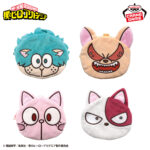 Banpresto My Hero Academia - Animal Series Face Pouch - Set of 4