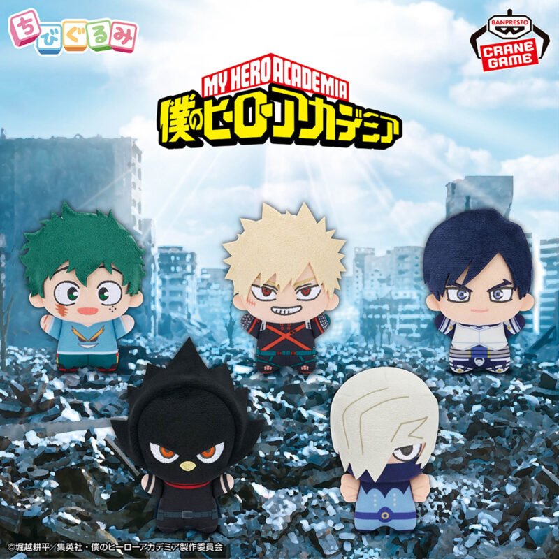 Banpresto My Hero Academia - Chibigurumi Chibi Plush vol.10 - Set of 5