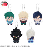 Banpresto My Hero Academia - Chibigurumi Chibi Plush vol.10 - Set of 5