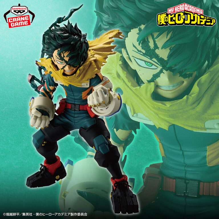 Banpresto My Hero Academia: FINAL SEASON - Izuku Midoriya Figure