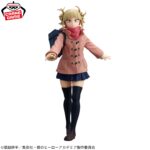 Banpresto My Hero Academia - Himiko Toga GLITTER&GLAMOURS Figure (Duffel Coat ver.)