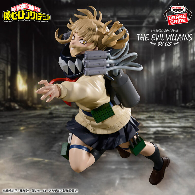 Banpresto My Hero Academia - Himiko Toga THE EVIL VILLAINS Figure (Plus ver.)