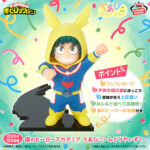 Banpresto My Hero Academia - Izuku Midoriya Cheer Pico Figure