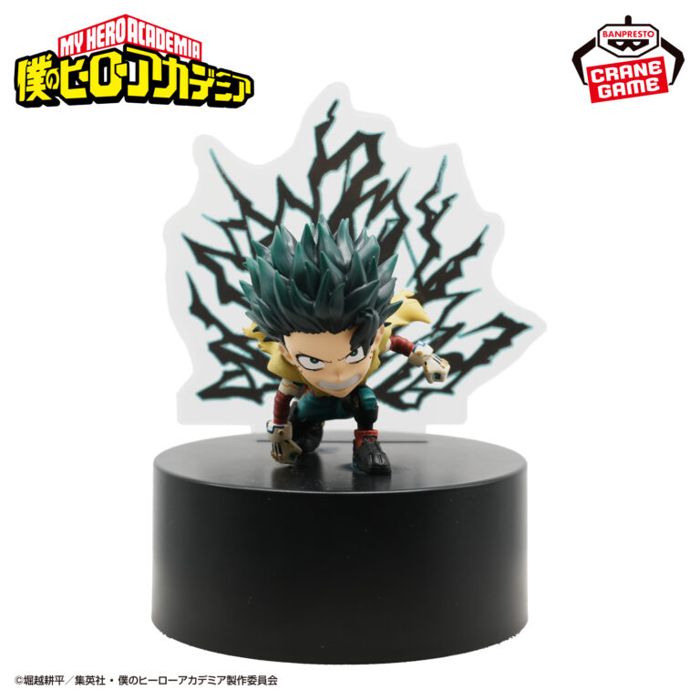 Banpresto My Hero Academia - Izuku Midoriya Figure Light (Deku ver.)