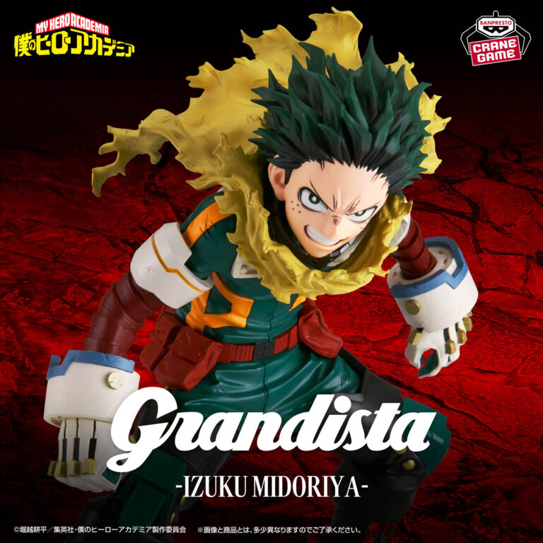 Banpresto My Hero Academia - Izuku Midoriya Grandista Figure