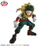 Banpresto My Hero Academia - Izuku Midoriya Grandista Figure