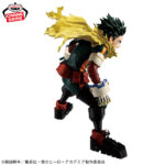 Banpresto My Hero Academia - Izuku Midoriya Grandista Figure