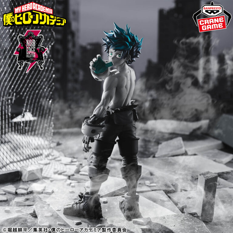 Banpresto My Hero Academia - Izuku Midoriya Noir Edge Collection Figure