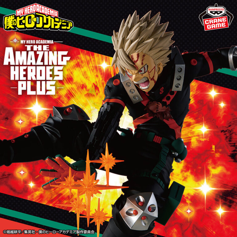 Banpresto My Hero Academia - Katsuki Bakugo THE AMAZING HEROES-PLUS- Figure