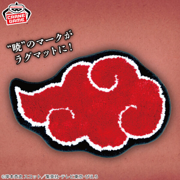 Banpresto Naruto: Akatsuki - Rug Mat
