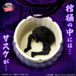 Banpresto Naruto - Sasuke's Coffin Figu Life! Figure