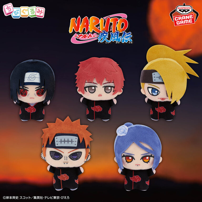 Banpresto Naruto: Shippuden - Chibigurumi Chibi Plush vol.2 - Set of 5