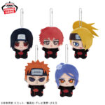 Banpresto Naruto: Shippuden - Chibigurumi Chibi Plush vol.2 - Set of 5