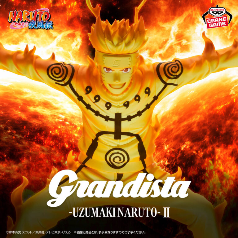 Banpresto Naruto: Shippuden - Uzumaki Naruto Grandista Figure (Nine-Tailed Chakra Mode ver.)
