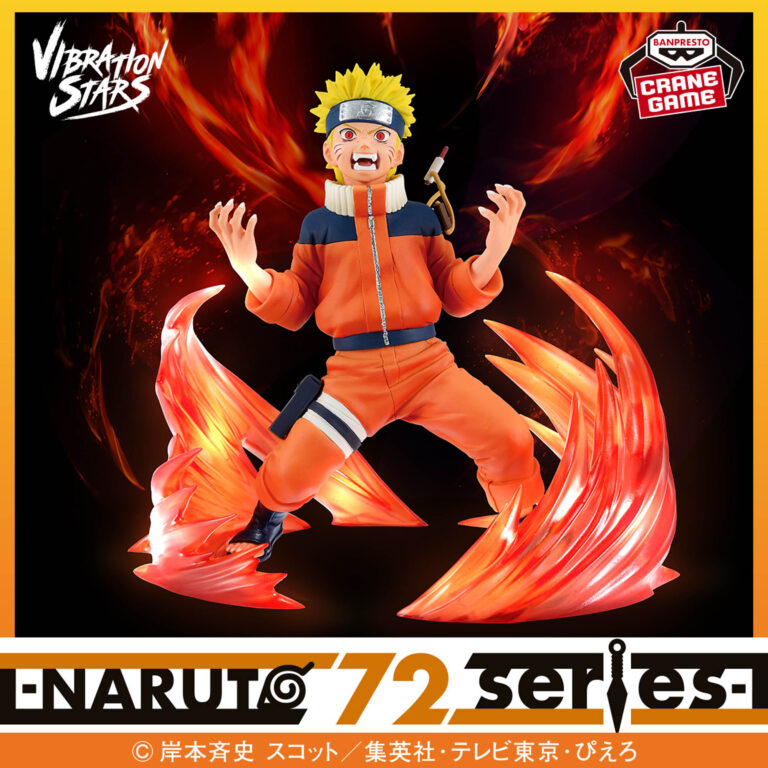 Banpresto Naruto - Uzumaki Naruto & Uchiha Sasuke NARUTO 72 series VIBRATION STARS Figure (Nine-Tailed ver. & Cursed Seal State ver.) - Set of 2