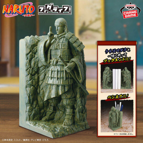 Banpresto Naruto: Valley of the End - Hashirama Senju Figu Life! Figu Life Figure