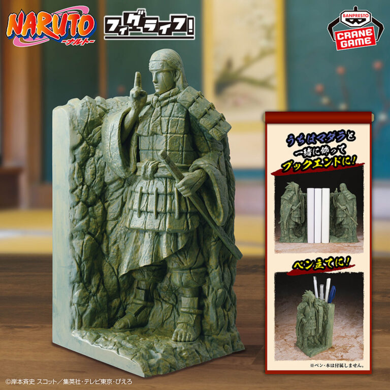 Banpresto Naruto: Valley of the End - Hashirama Senju Figu Life! Figu Life Figure