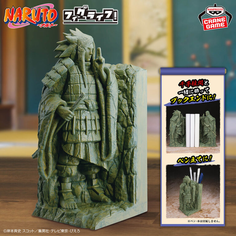 Banpresto Naruto: Valley of the End - Uchiha Madara Figu Life! Figu Life Figure