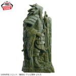 Banpresto Naruto: Valley of the End - Uchiha Madara Figu Life! Figu Life Figure