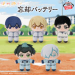 Banpresto Oblivion Battery - Howanui Howanui Plush vol.2 - Set of 5