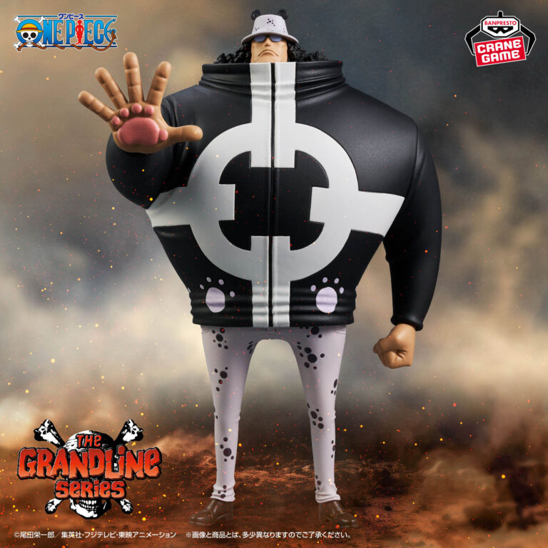 Banpresto One Piece - Bartholomew Kuma DXF GRANDLINE SERIES Figure
