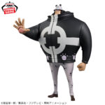 Banpresto One Piece - Bartholomew Kuma DXF GRANDLINE SERIES Figure