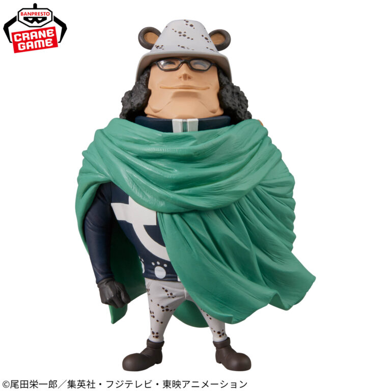 Banpresto One Piece - Bartholomew Kuma Mega World Collectable Figure