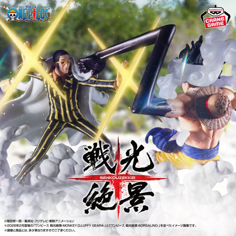 Banpresto One Piece - Borsalino Senko Zekkei Figure