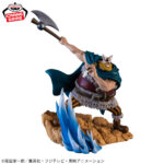 Banpresto One Piece - Brogy Senko Zekkei Figure